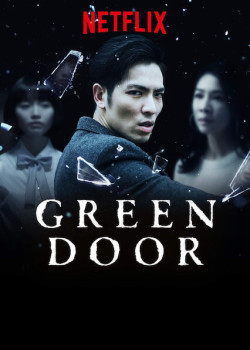 Hồn tù Tây Môn (Green Door) [2019]