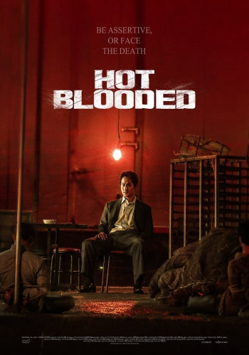 Hot Blooded: Once Upon a Time in Korea (Hot Blooded: Once Upon a Time in Korea) [2022]