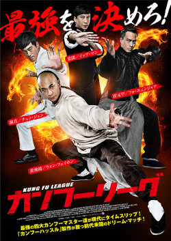 Huyền Thoại Kung Fu (Kung Fu League) [2018]