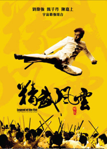 Huyền Thoại Trần Chân (Legend of The Fist : The Return of Chen Zhen) [2010]
