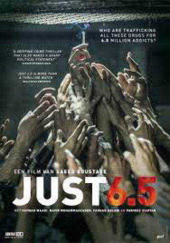 Just 6.5 (Just 6.5) [2019]