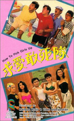 Kế Hoạch Tán Gái (Biệt Đội Săn Tình) (How to Pick Girls Up!) [1988]