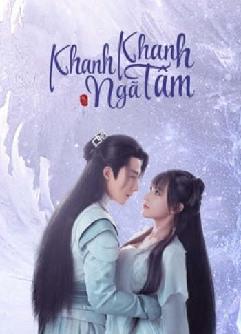 Khanh Khanh Ngã Tâm (My Heart) [2021]