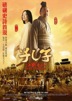 Khổng Tử (Confucius) [2010]