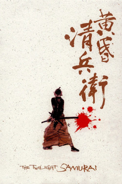 Kiếm Sĩ Cơ Hàn (The Twilight Samurai) [2002]