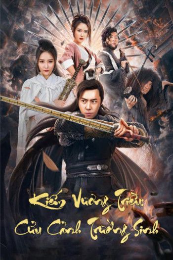 Kiếm Vương Triều: Cửu Cảnh Trường Sinh (Sword Dynasty: Messy Inn) [2020]