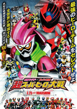 Kim Ma Đại Chiến (Kamen Rider X Super Sentai Super Hero Taisen) [2013]