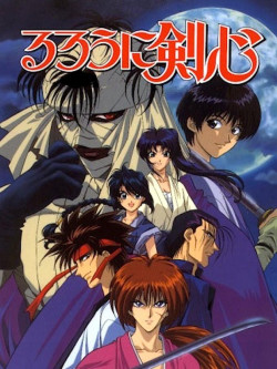 Lãng khách Kenshin (るろうに剣心 -明治剣客浪漫譚-) [1996]