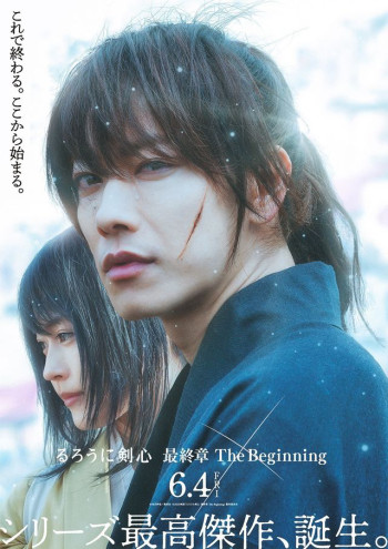 Lãng khách Kenshin: Khởi đầu (Rurouni Kenshin: The Beginning) [2021]