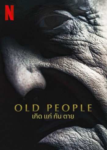 Làng lão niên (Old People) [2022]