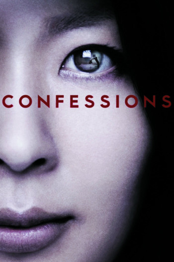 Lời Thú Tội (Confessions) [2010]