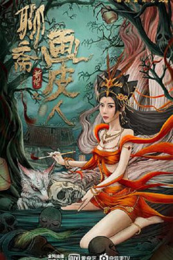 Lưu Trai Tân Truyện - Họa Bì (GHOST STORY) [2022]