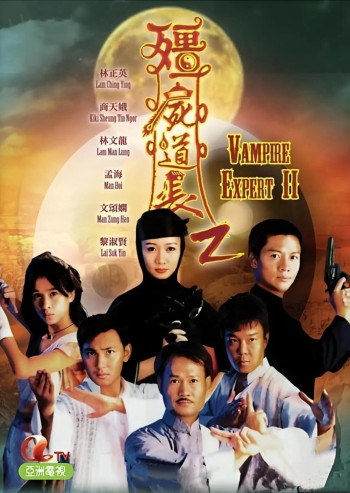 Ma Đạo Tranh Bá (Phần 2) (Vampire Expert II) [1996]