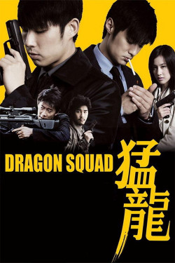Mãnh Long - Thần Long Đặc Cảnh (Dragon Squad) [2005]