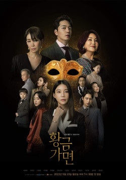 Mặt Nạ Hoàng Kim (Golden Mask) [2022]