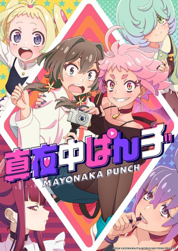 MAYONAKA PUNCH (MAYONAKA PUNCH) [2024]