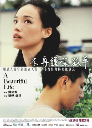 Một cuộc đời tươi đẹp (A Beautiful Life) [2011]