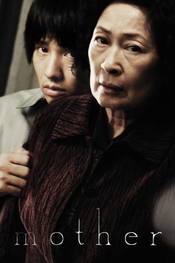 Mother (Mother) [2009]
