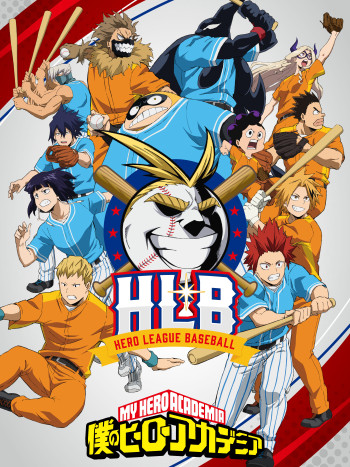 My Hero Academia HLB (僕のヒーローアカデミア HLB) [2022]