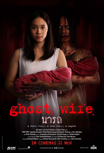 Người vợ ma (Ghost Wife) [2018]
