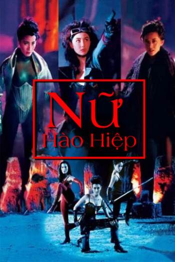Nữ Hào Hiệp (Executioners) [1990]