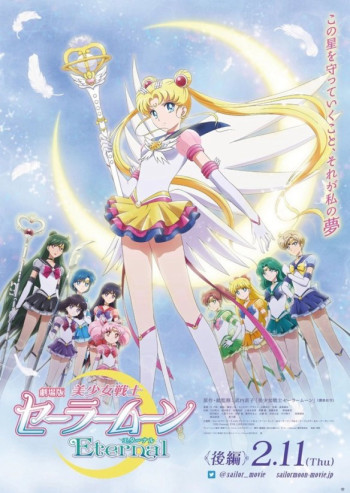 Nữ hộ vệ xinh đẹp Thủy thủ Mặt Trăng: Vĩnh hằng – Bản điện ảnh (Pretty Guardian Sailor Moon Eternal The Movie) [2021]