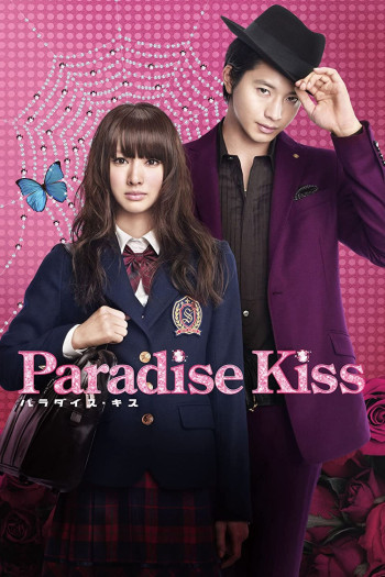 Paradise Kiss (Paradise Kiss) [2011]