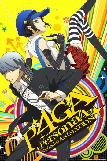 Persona 4: The Golden Animation (Persona 4: The Golden Animation) [2014]