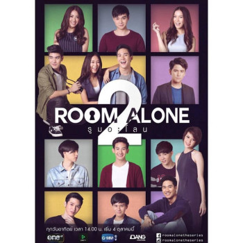 Phòng Riêng 2 (Room Alone 2) [2015]