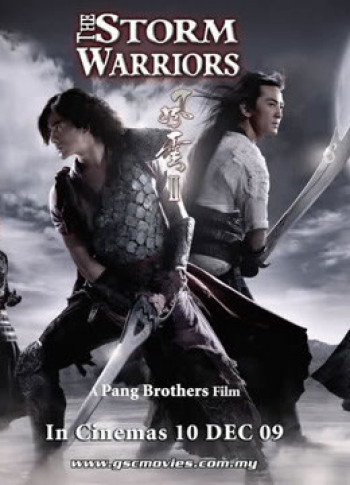 Phong Vân: Long Hổ Tranh Đấu (The Storm Warriors) [2009]