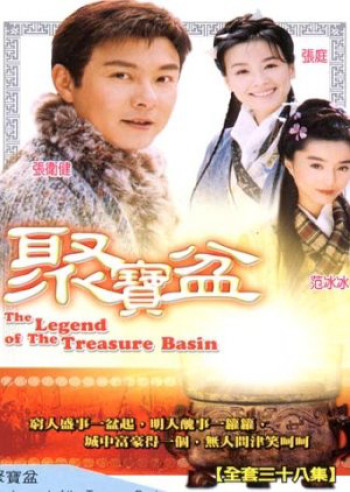 Phú Hộ Thẩm Vạn Tam (The Legend Of The Treasure Basin) [2004]