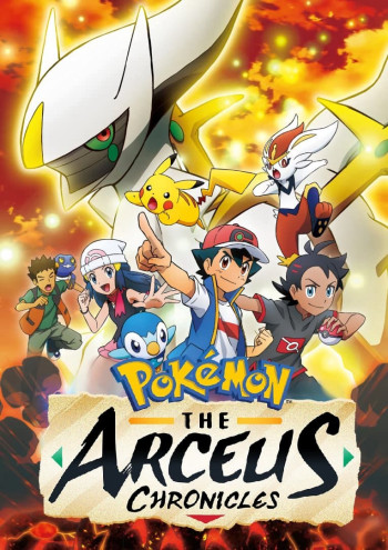 Pokemon: Biên Niên Sử Arceus (Pokémon: The Arceus Chronicles) [2022]