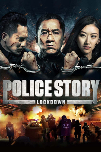 Police Story: Lockdown (Police Story: Lockdown) [2013]