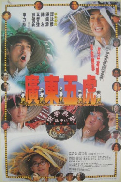 Quảng Đông Ngũ Hổ (The Tigers: The Legend of Canton) [1993]
