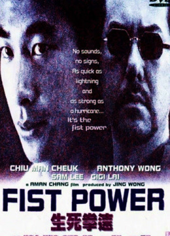 Quyền lực nắm đấm (Fist Power) [2000]