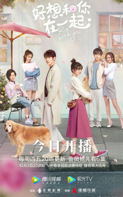 Rất Muốn Ở Bên Anh (Be With You) [2020]