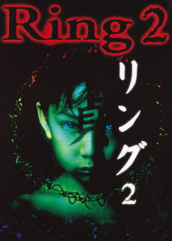 Ring 2 (Ring 2) [1999]