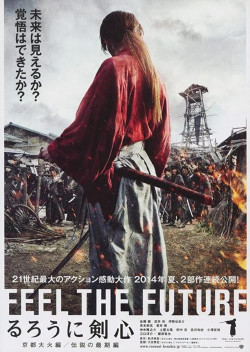 Rurouni Kenshin: Kết Thúc Một Huyền Thoại (Rurouni Kenshin: The Legend Ends) [2014]