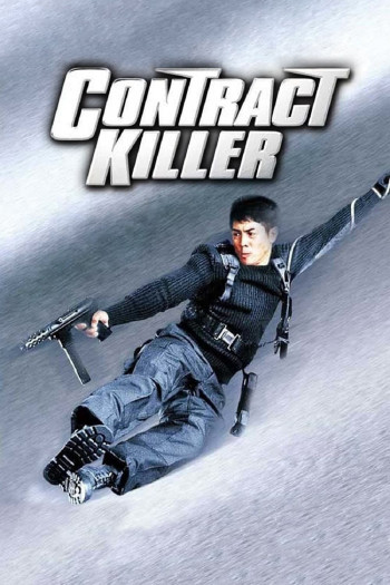 Sat sau ji wong (Contract Killer) [1998]