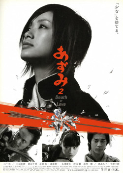 Sát Thủ Azumi 2: Tình Hay Tử (Azumi 2: Death or Love) [2005]