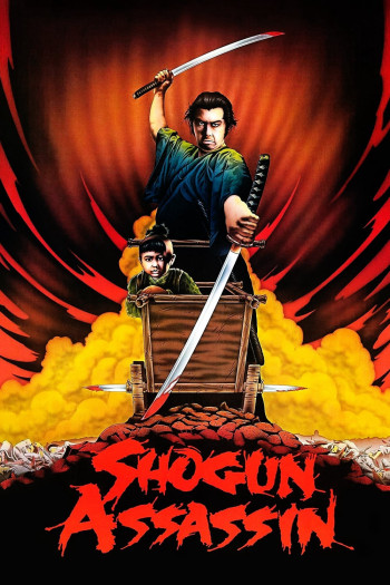 Sát Thủ Bồng Con (Shogun Assassin) [1980]