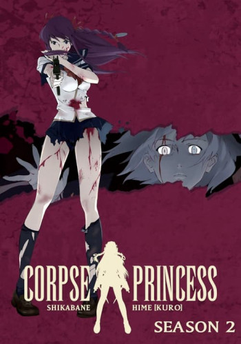 Shikabane Hime: Kuro (Corpse Princess 2) [2009]