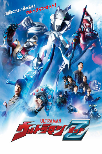 Siêu Nhân Điện Quang Z (Ultraman Z) [2020]
