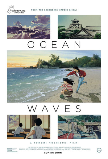 Sóng đại dương (Ocean Waves) [1993]