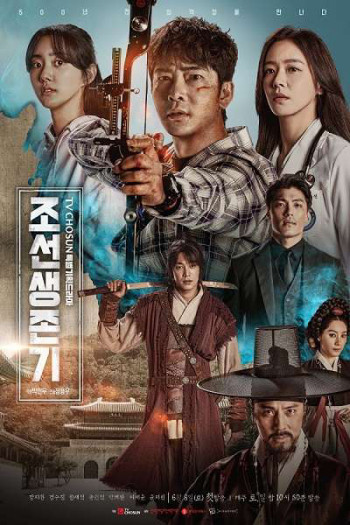 Sống Sót Thời Joseon (Joseon Survival) [2019]