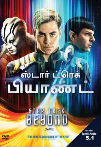 Star Trek: Không giới hạn (Star Trek Beyond) [2016]