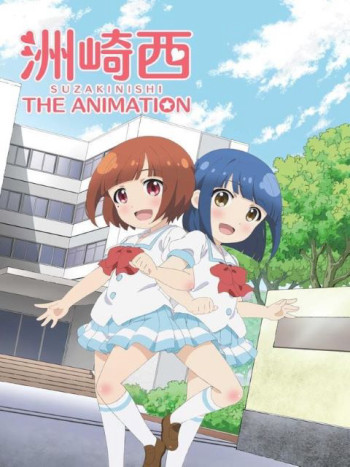 Suzakinishi The Animation (洲崎西 THE ANIMATION) [2015]