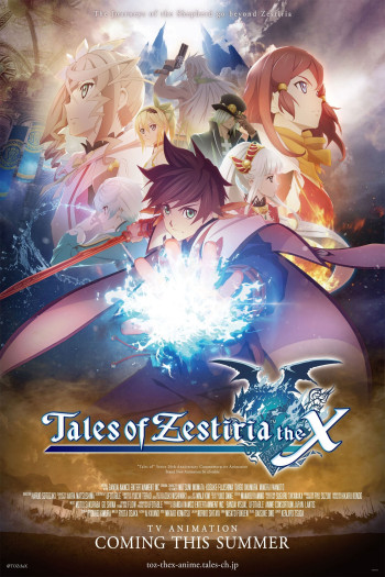 Tales of Zestiria the X (Tales of Zestiria the X) [2016]