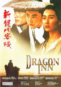 Tân Long Môn Khách Sạn (New Dragon Gate Inn) [1992]