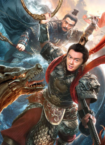 Tân Phong Thần: Na Tra Náo Hải (Nezha Conquers the Dragon King) [2019]